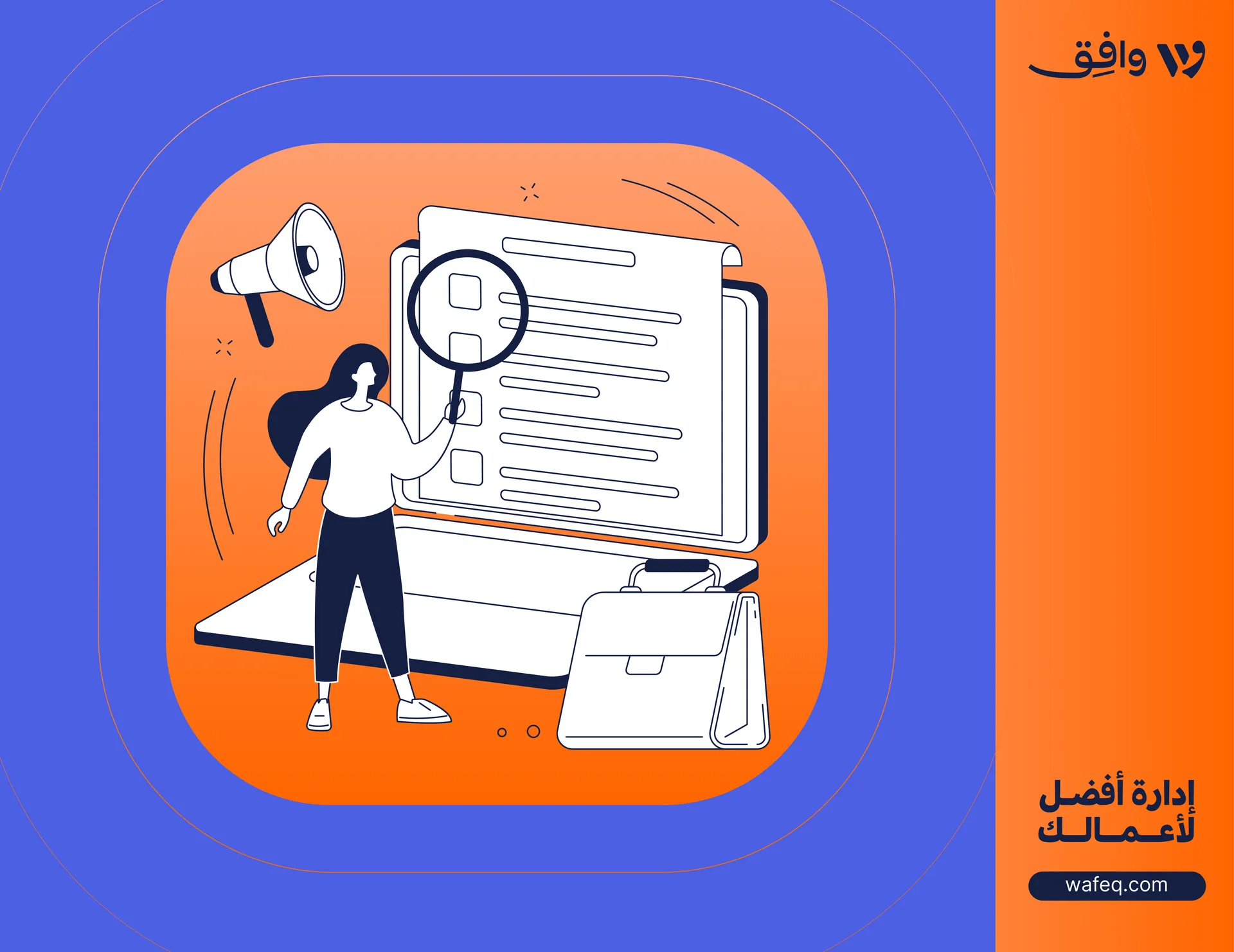 Creating Accurate and Effective Financial Projections for Your Business